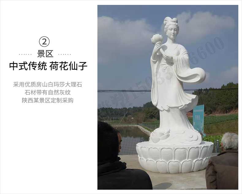 荷花仙子雕塑，石雕荷花仙子，漢白玉荷花仙子