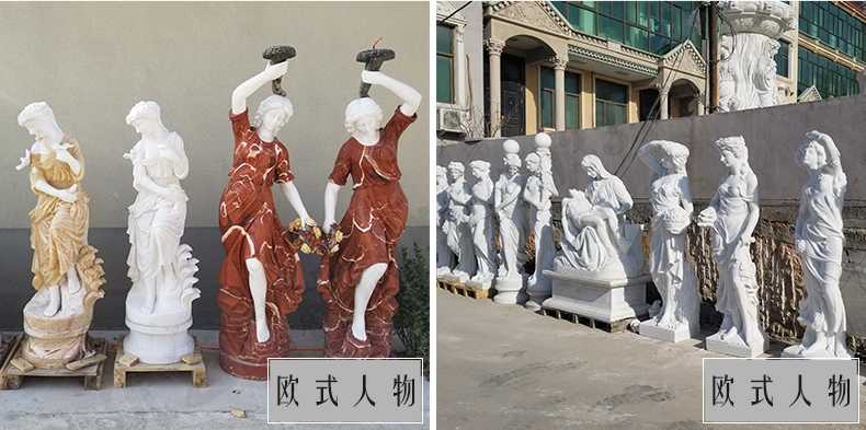 歐式人物雕塑，漢白玉西方人物雕塑，大理石人物雕塑
