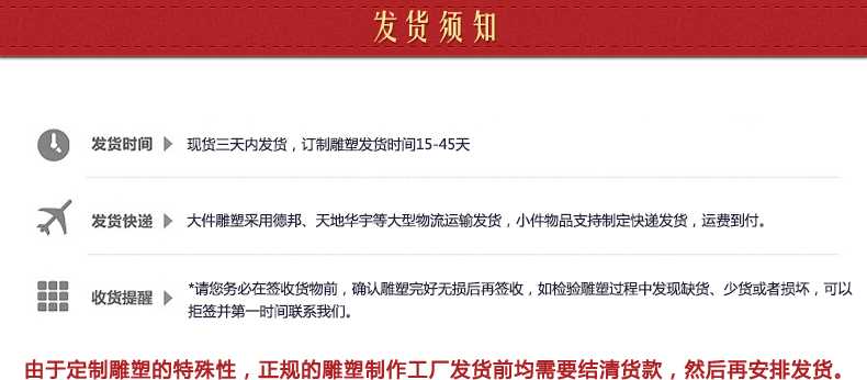 銅雕塑發(fā)貨須知，銅雕塑制作工廠