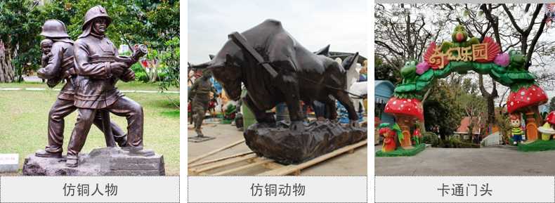 樹脂仿銅雕塑，玻璃鋼仿銅雕塑，仿銅人物動物雕塑