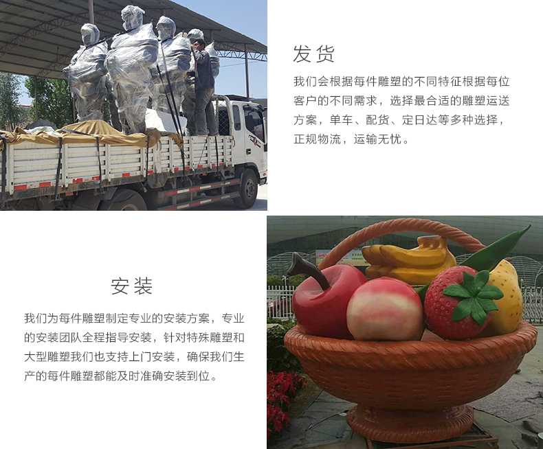 玻璃鋼雕塑工廠，仿真景觀雕塑廠家