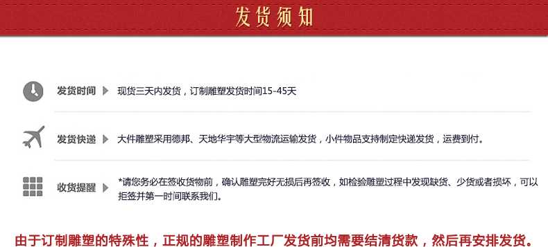 不銹鋼雕塑發(fā)貨須知，景觀雕塑定制