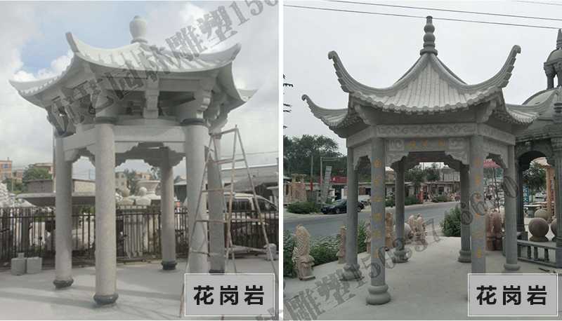 中式大理石涼亭，石雕涼亭廠家，石雕景觀涼亭定制