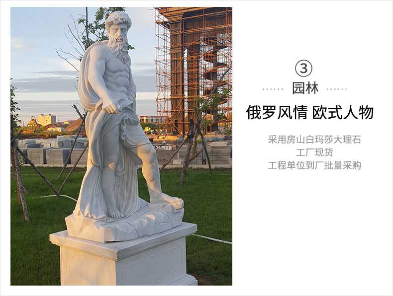 歐式人物雕塑，石雕海神雕塑，景觀人物雕像