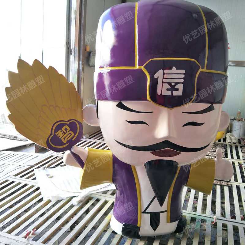 卡通諸葛亮雕塑，玻璃鋼卡通人物