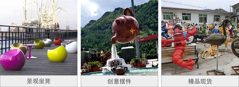 玻璃鋼坐凳，天壺雕塑，仿真景觀擺件