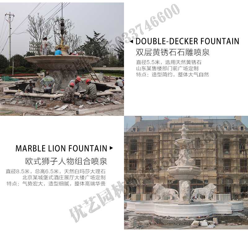 大理石景觀噴泉安裝，大理石景觀噴泉廠家，大型噴泉安裝